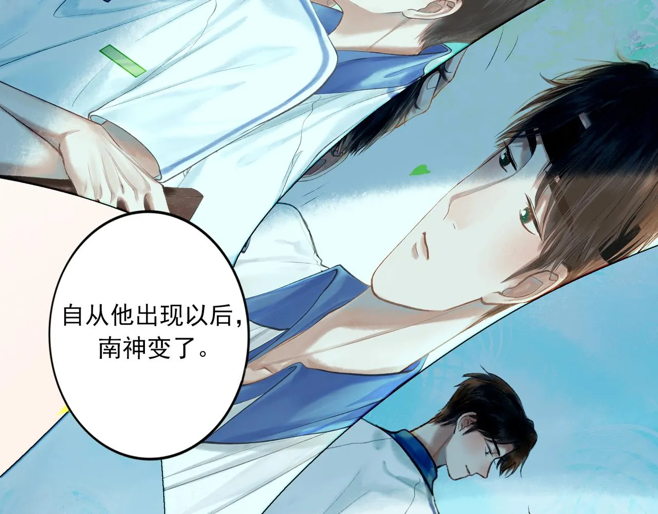 40.现实与童话 第96页