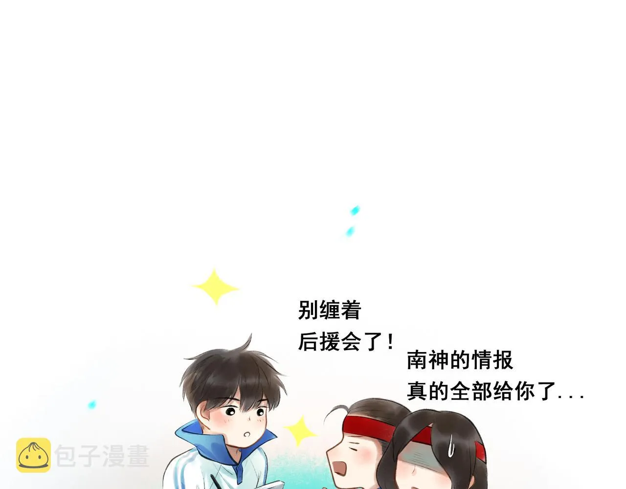 40.现实与童话 第104页