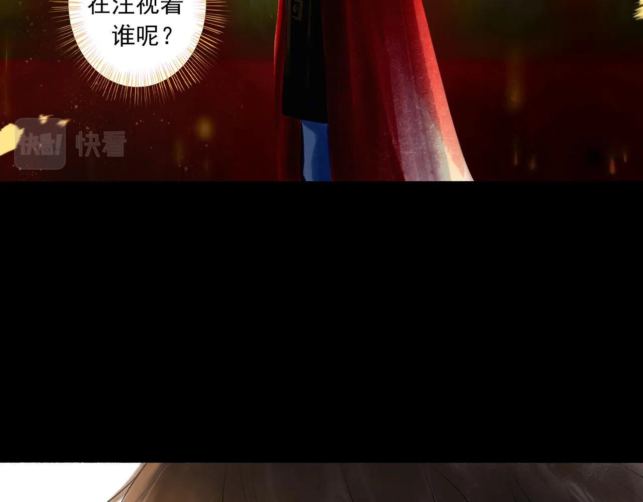 40.现实与童话 第126页