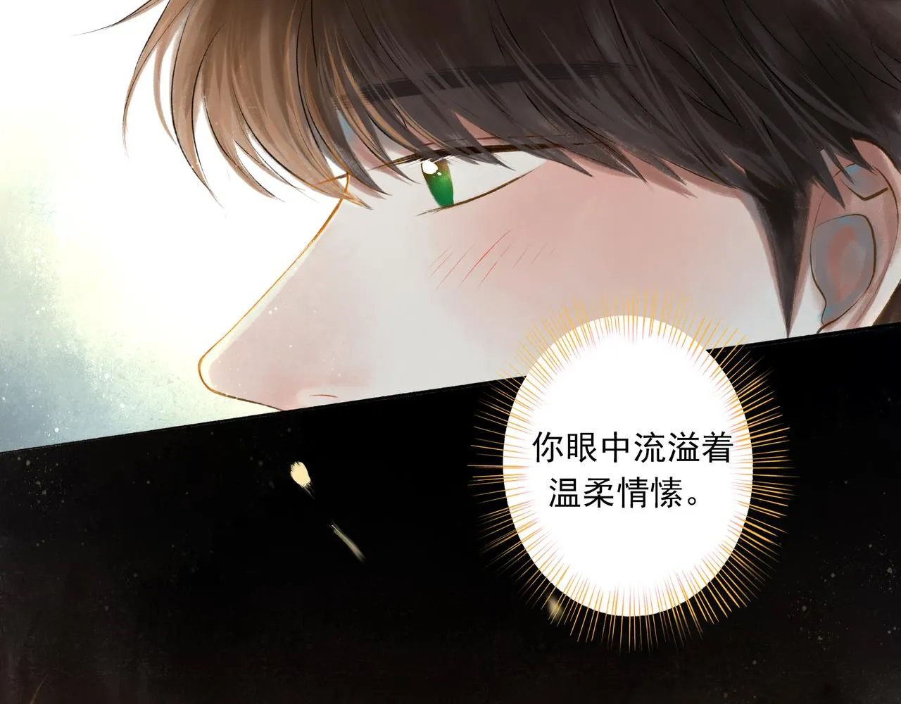 40.现实与童话 第127页