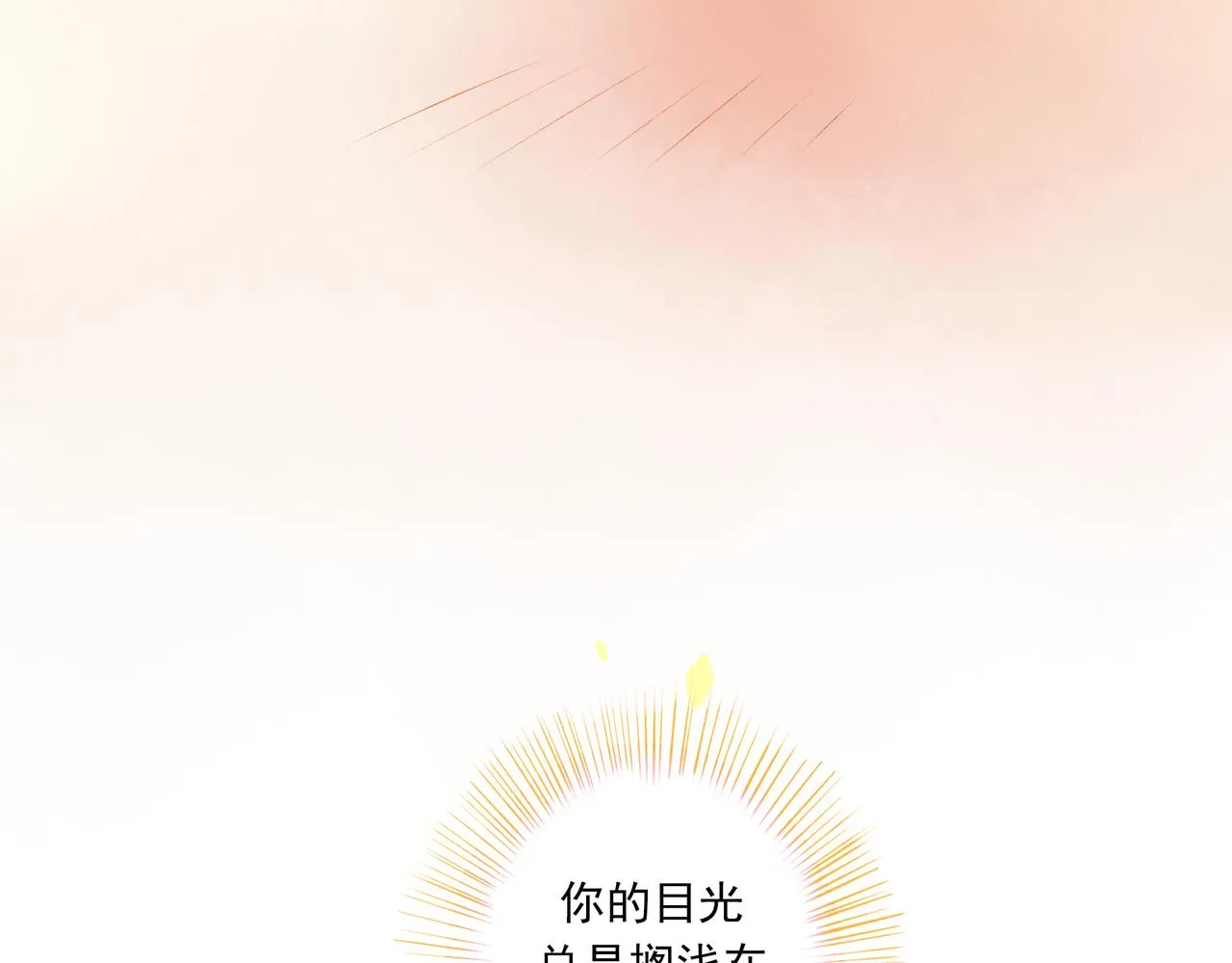40.现实与童话 第129页