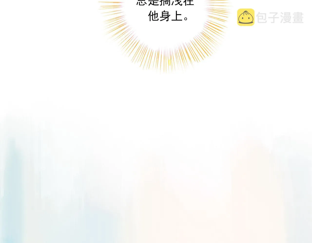 40.现实与童话 第130页