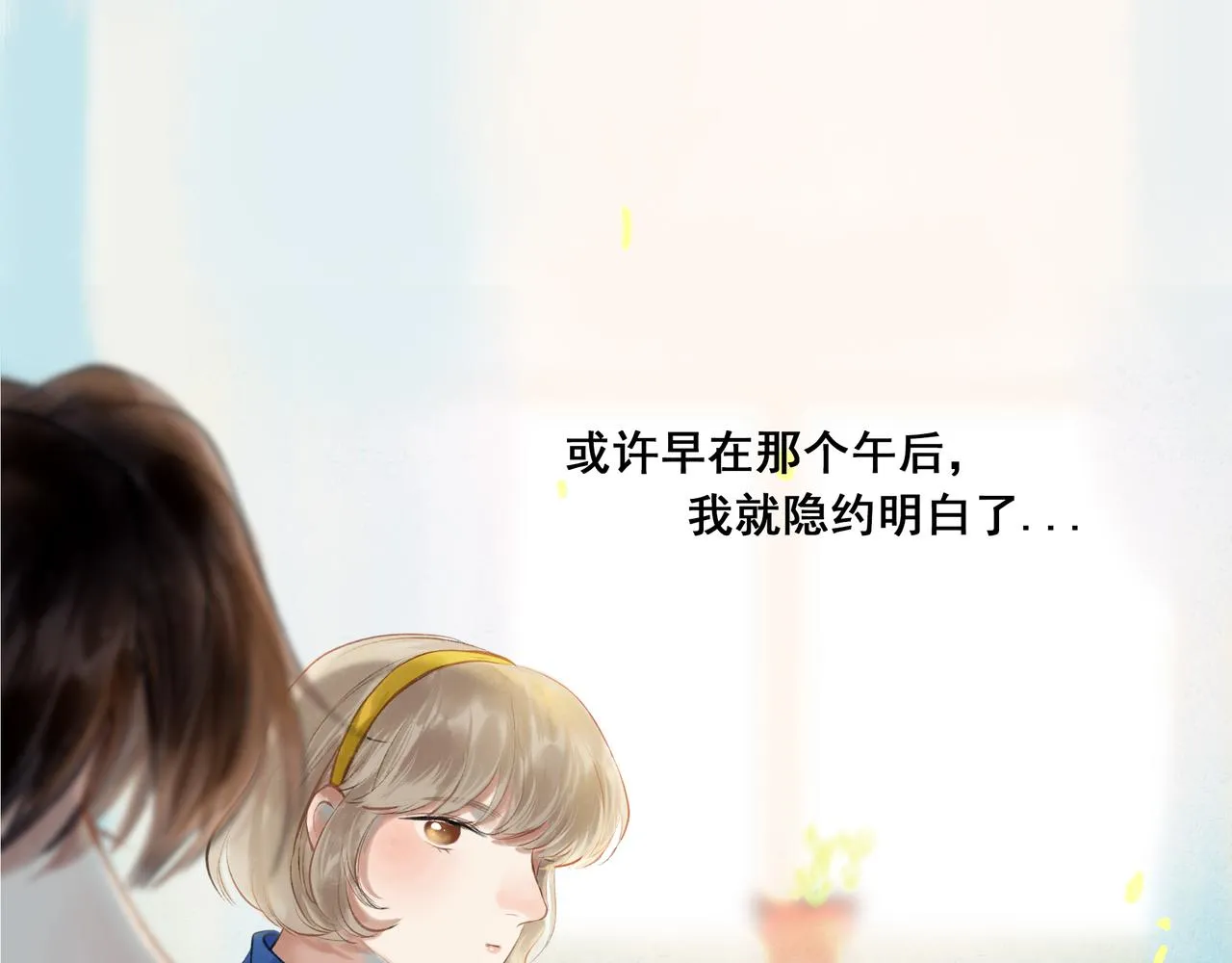 40.现实与童话 第131页