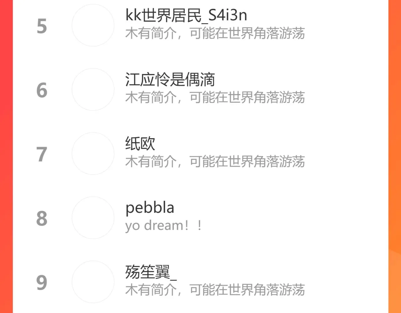 40.现实与童话 第147页