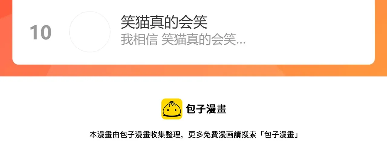 40.现实与童话 第148页