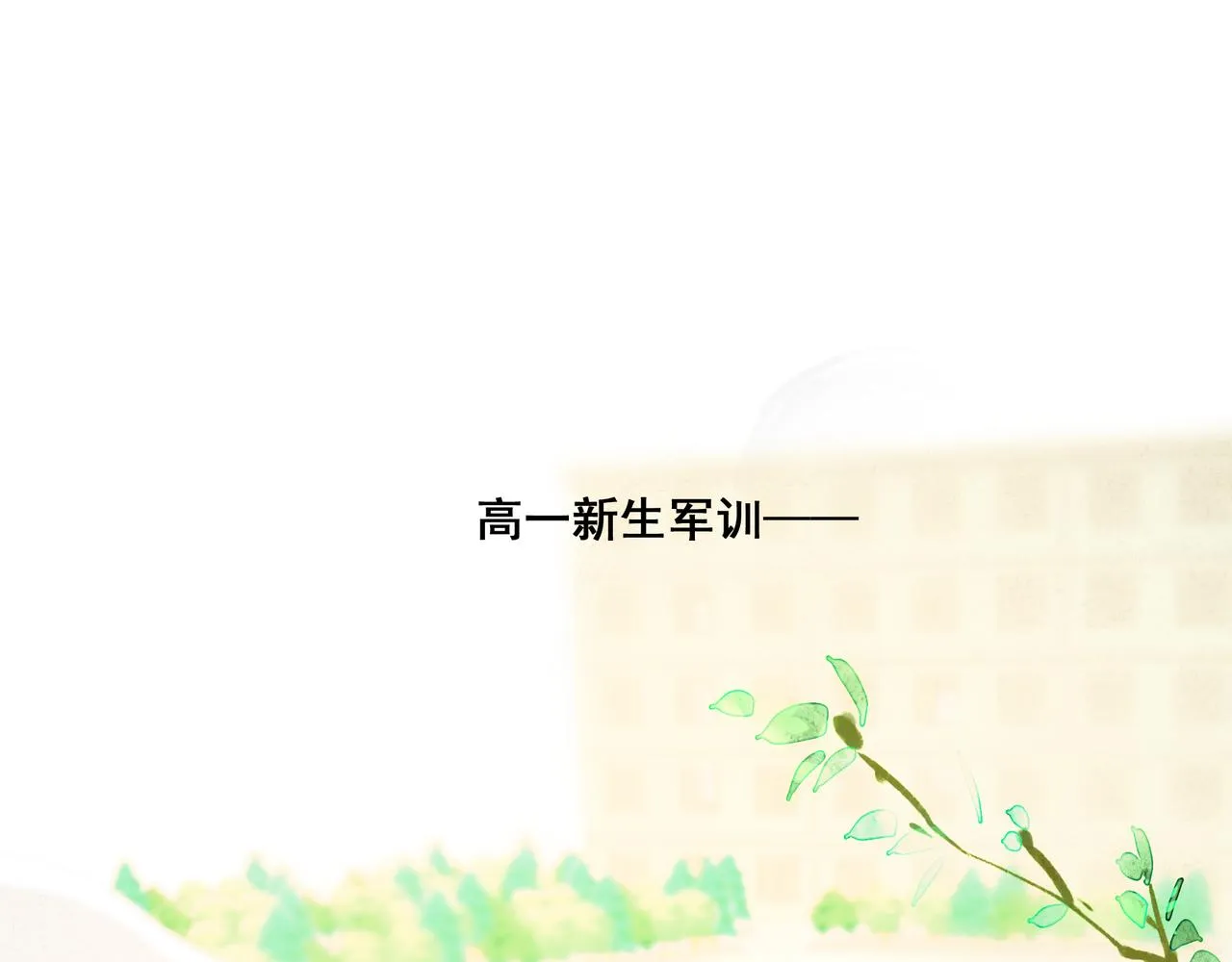 39.至真 第4页