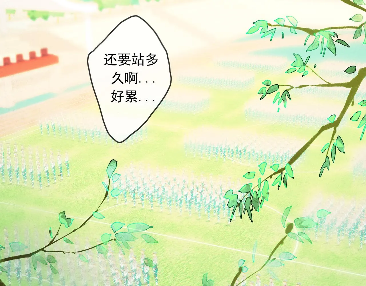 39.至真 第5页