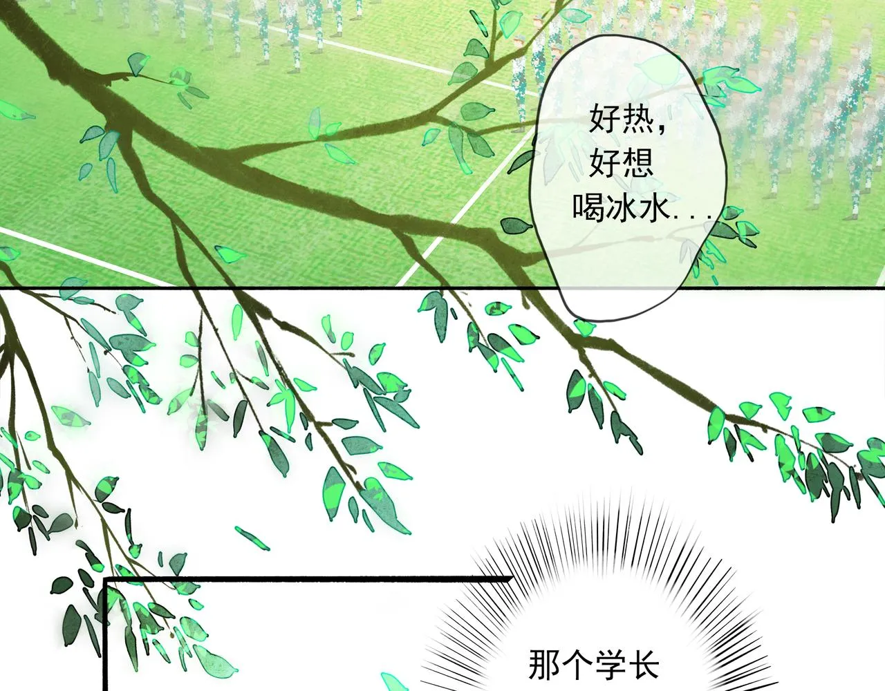 39.至真 第6页