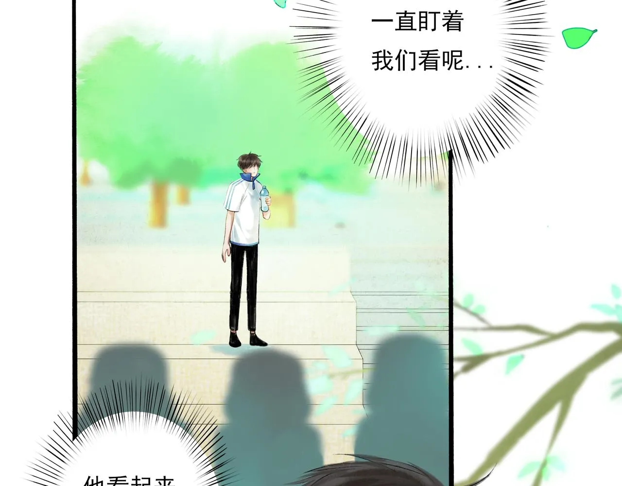 39.至真 第7页