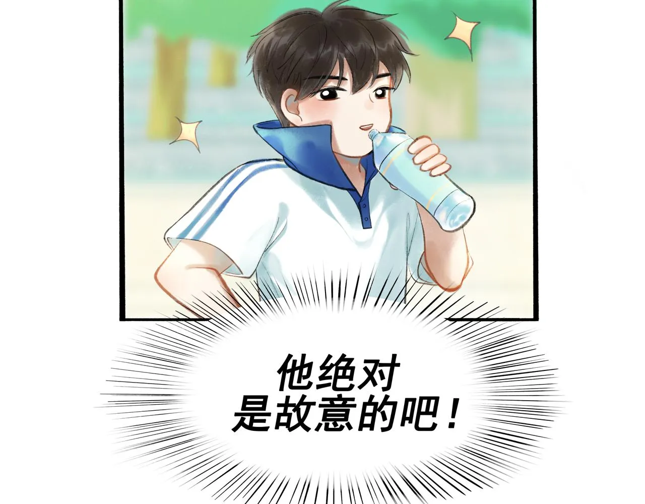 39.至真 第11页