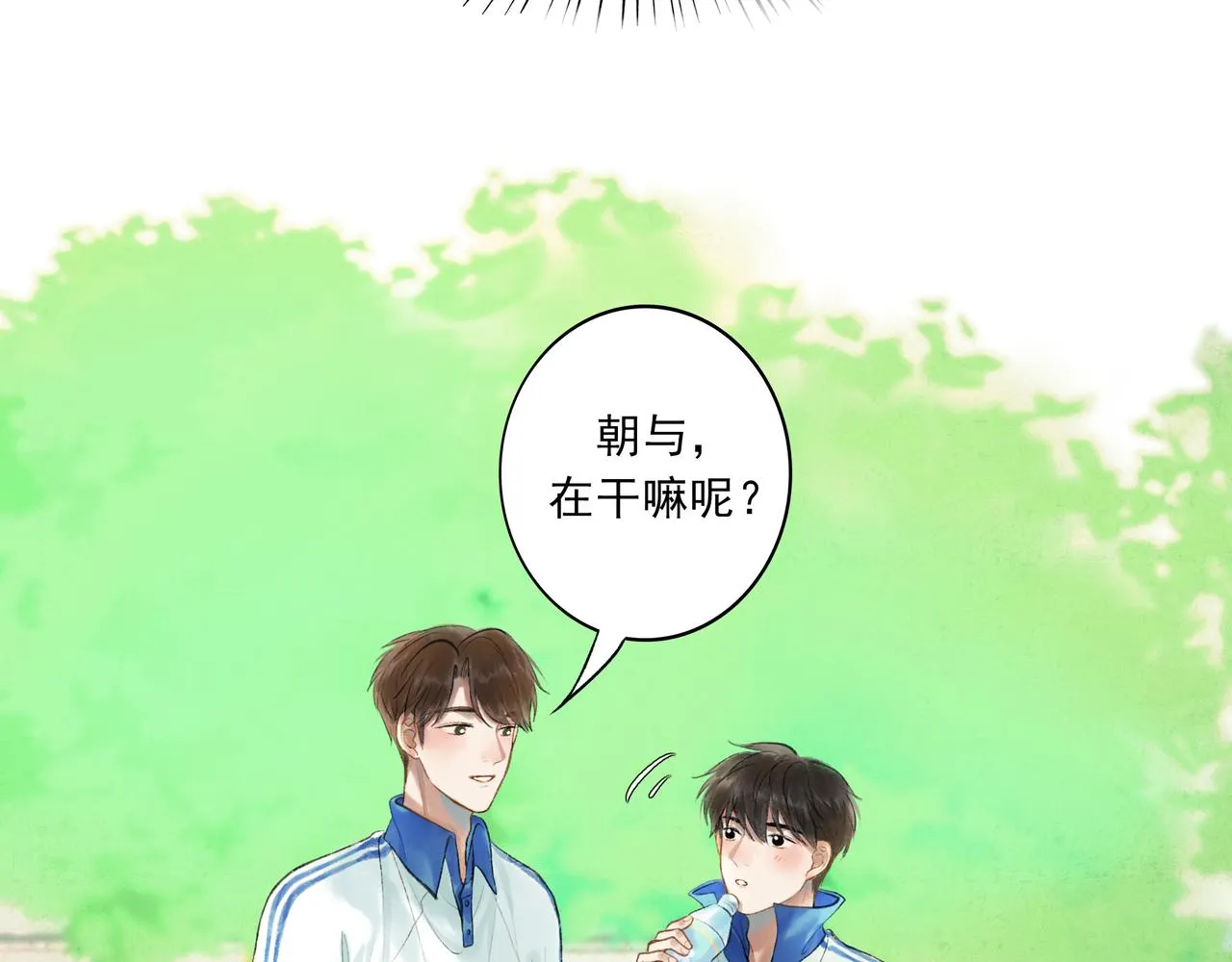39.至真 第12页