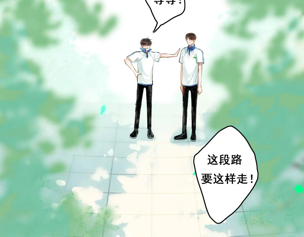 39.至真 第19页