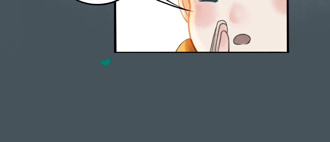 39.至真 第33页