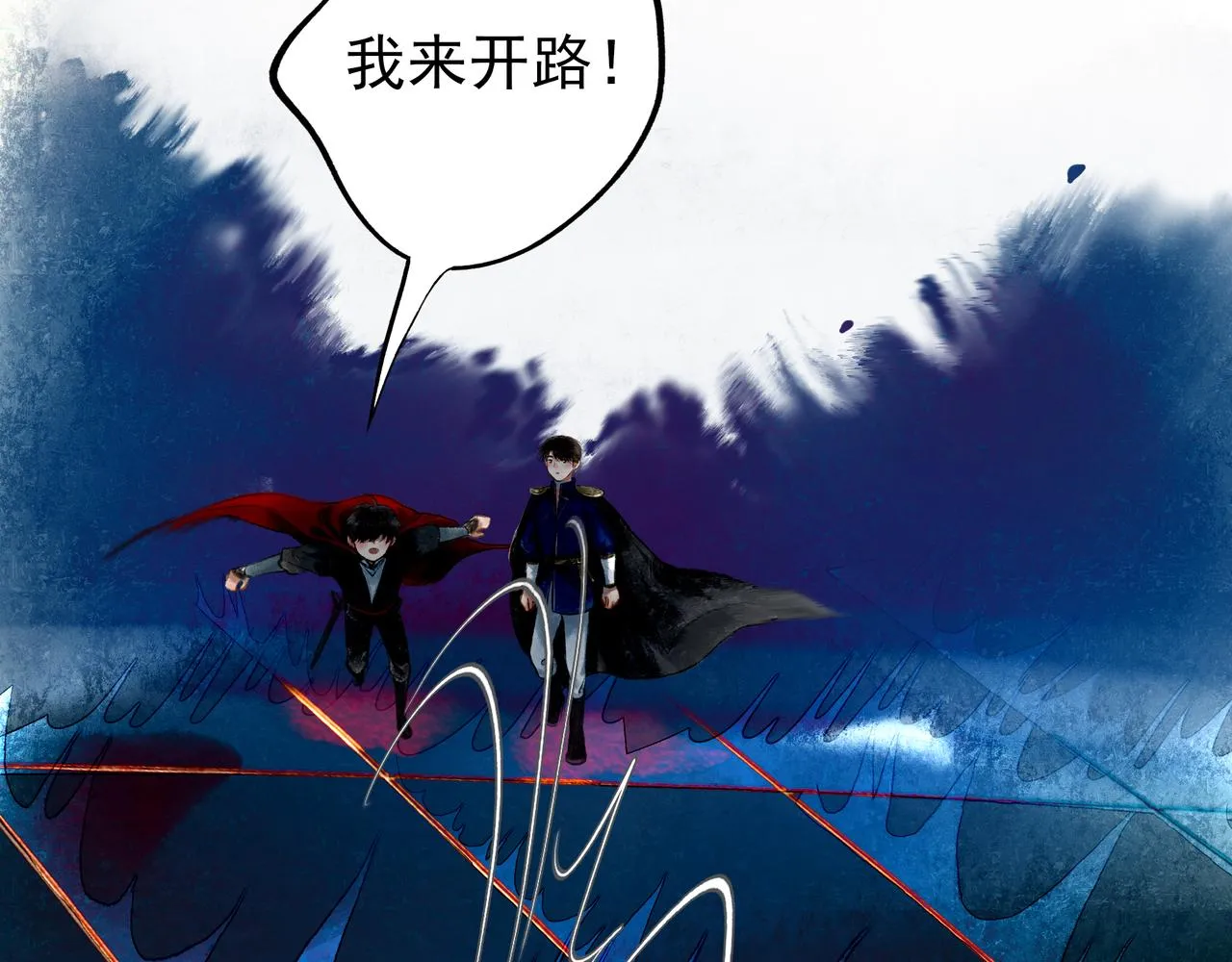 39.至真 第39页