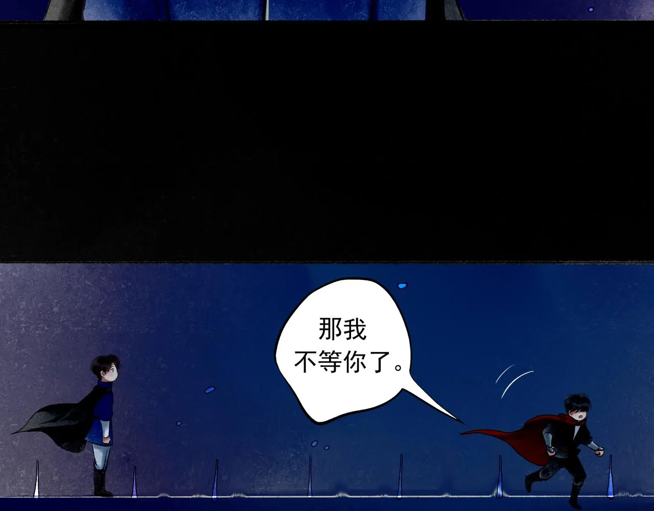 39.至真 第45页