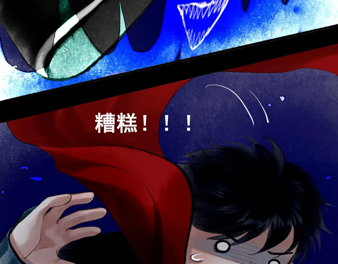 39.至真 第49页
