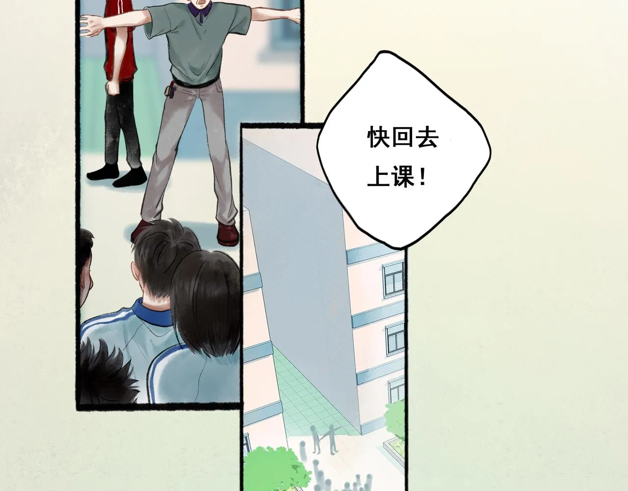 39.至真 第56页