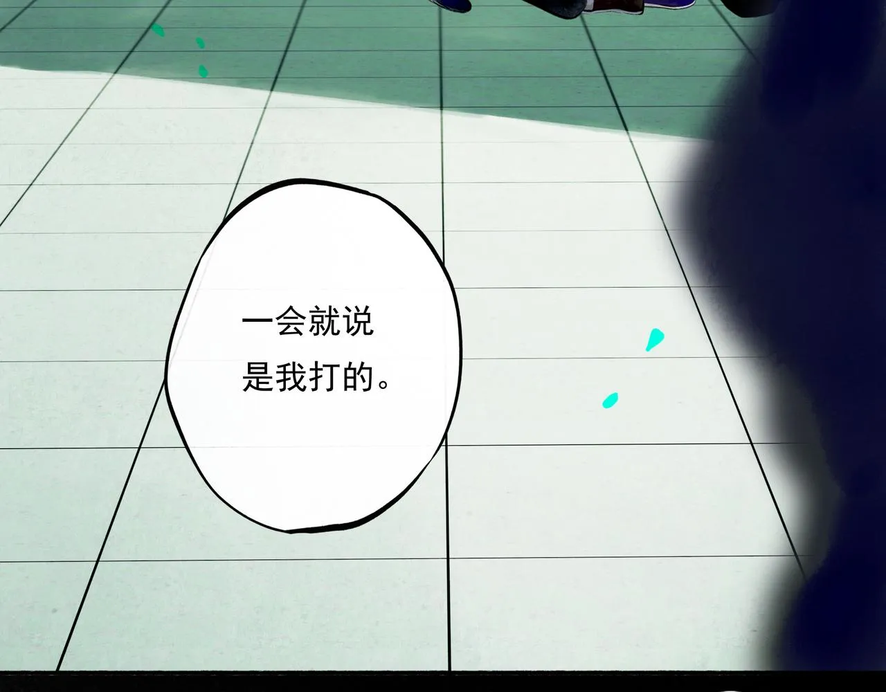 39.至真 第60页