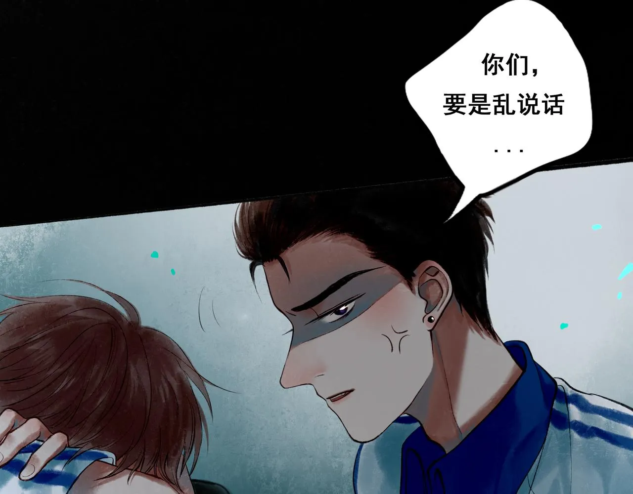 39.至真 第61页