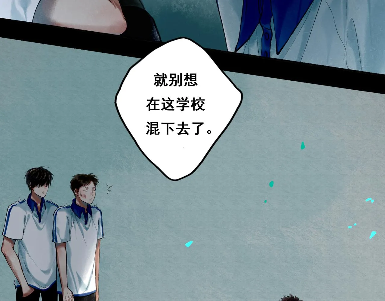 39.至真 第62页