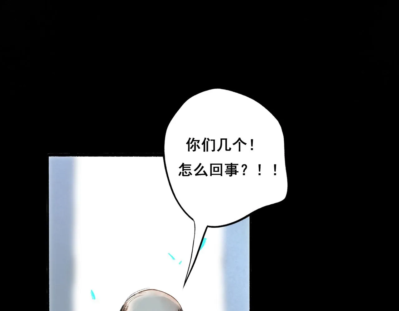 39.至真 第64页