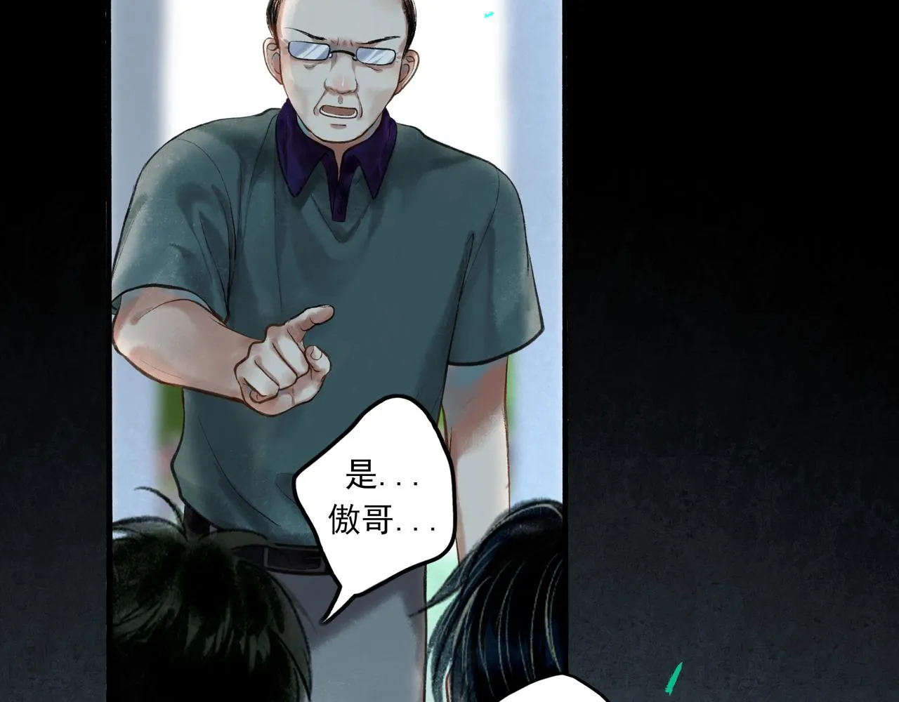 39.至真 第65页