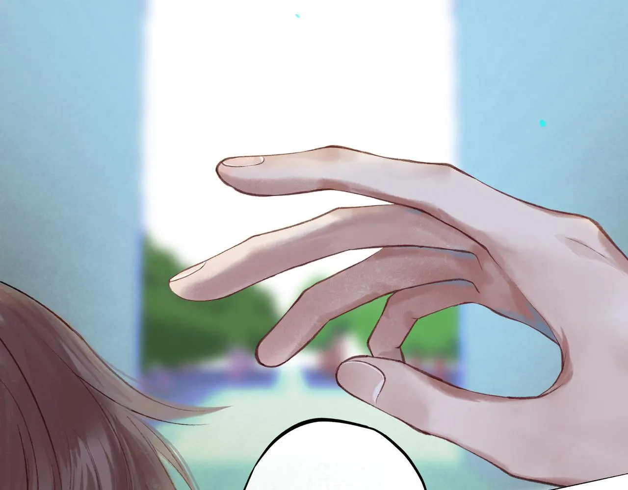 39.至真 第71页