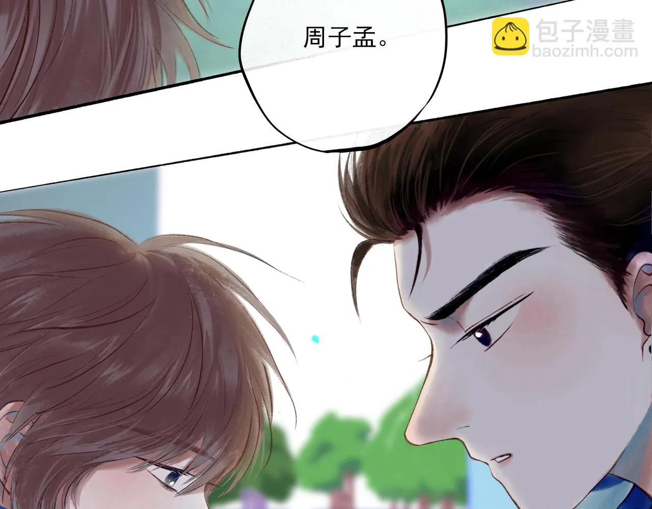 39.至真 第72页