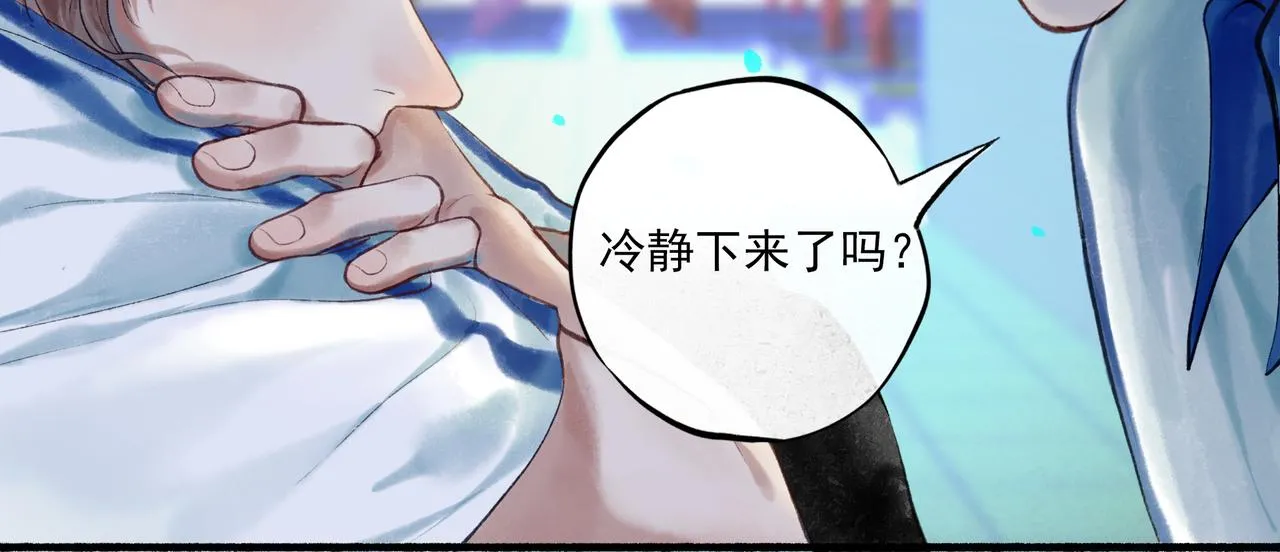 39.至真 第73页