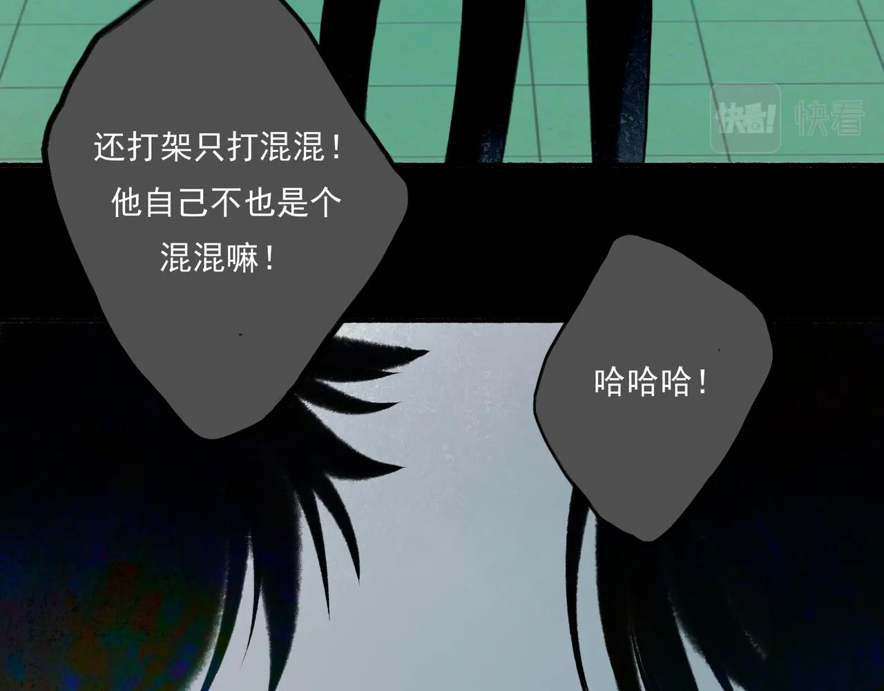 39.至真 第81页
