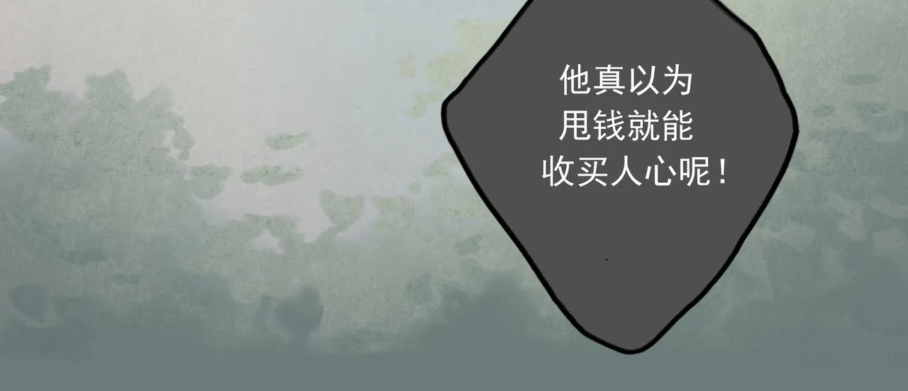 39.至真 第83页