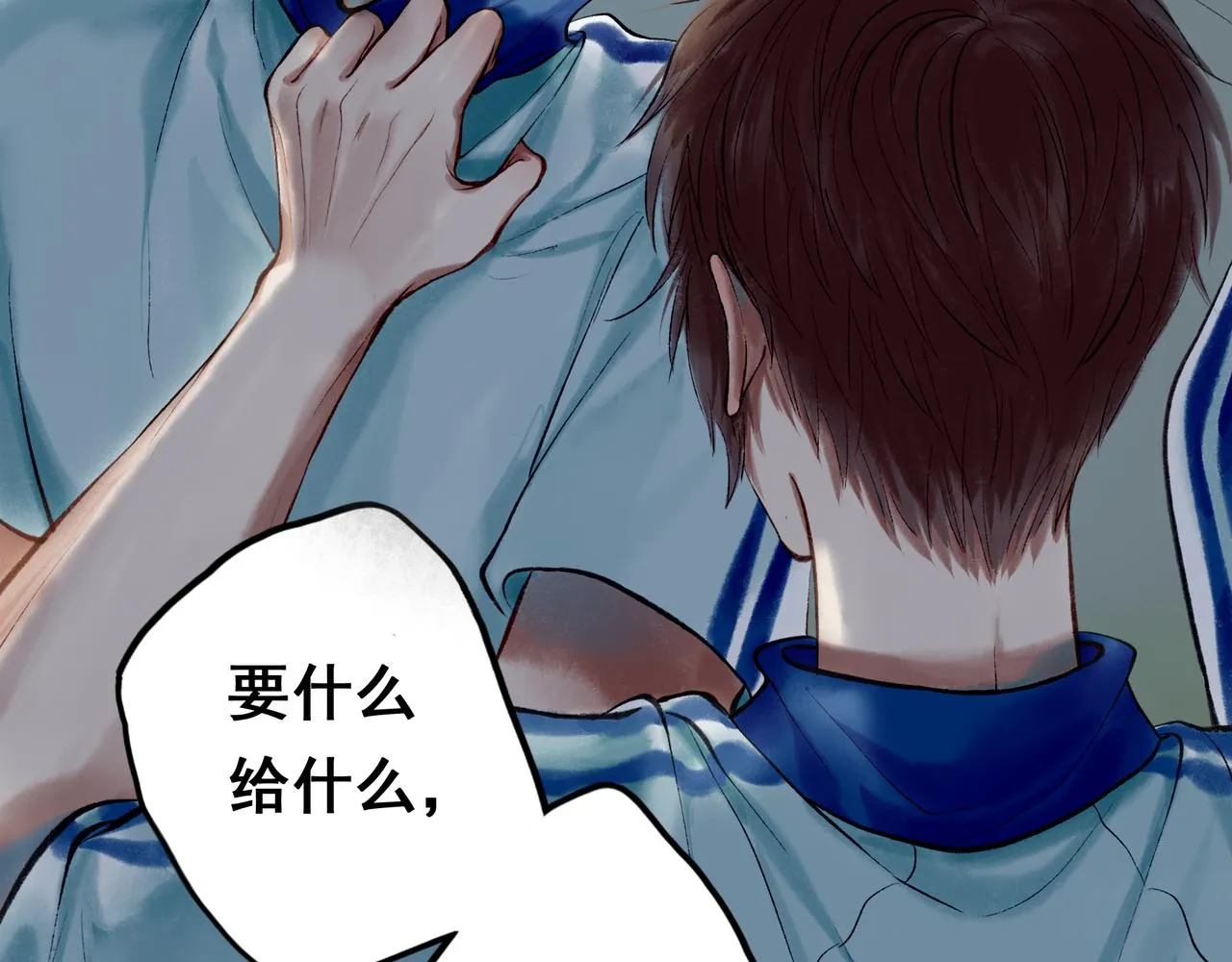 39.至真 第85页