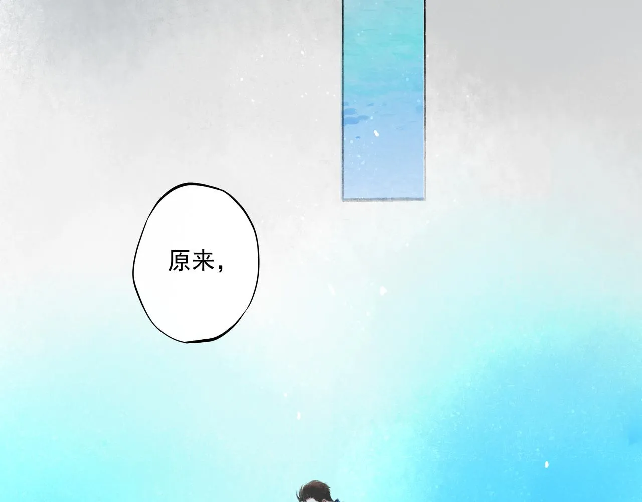 39.至真 第92页