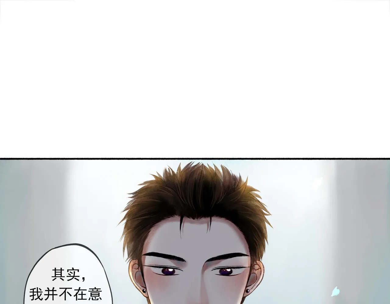 39.至真 第94页