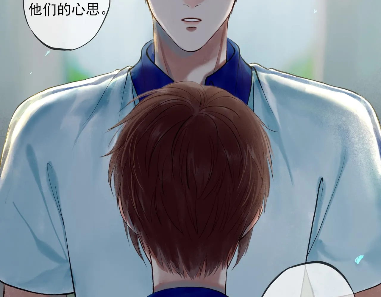 39.至真 第95页