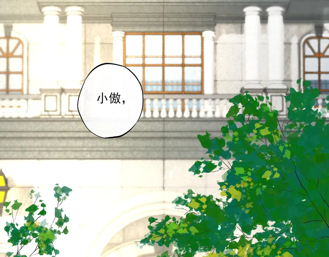 39.至真 第100页