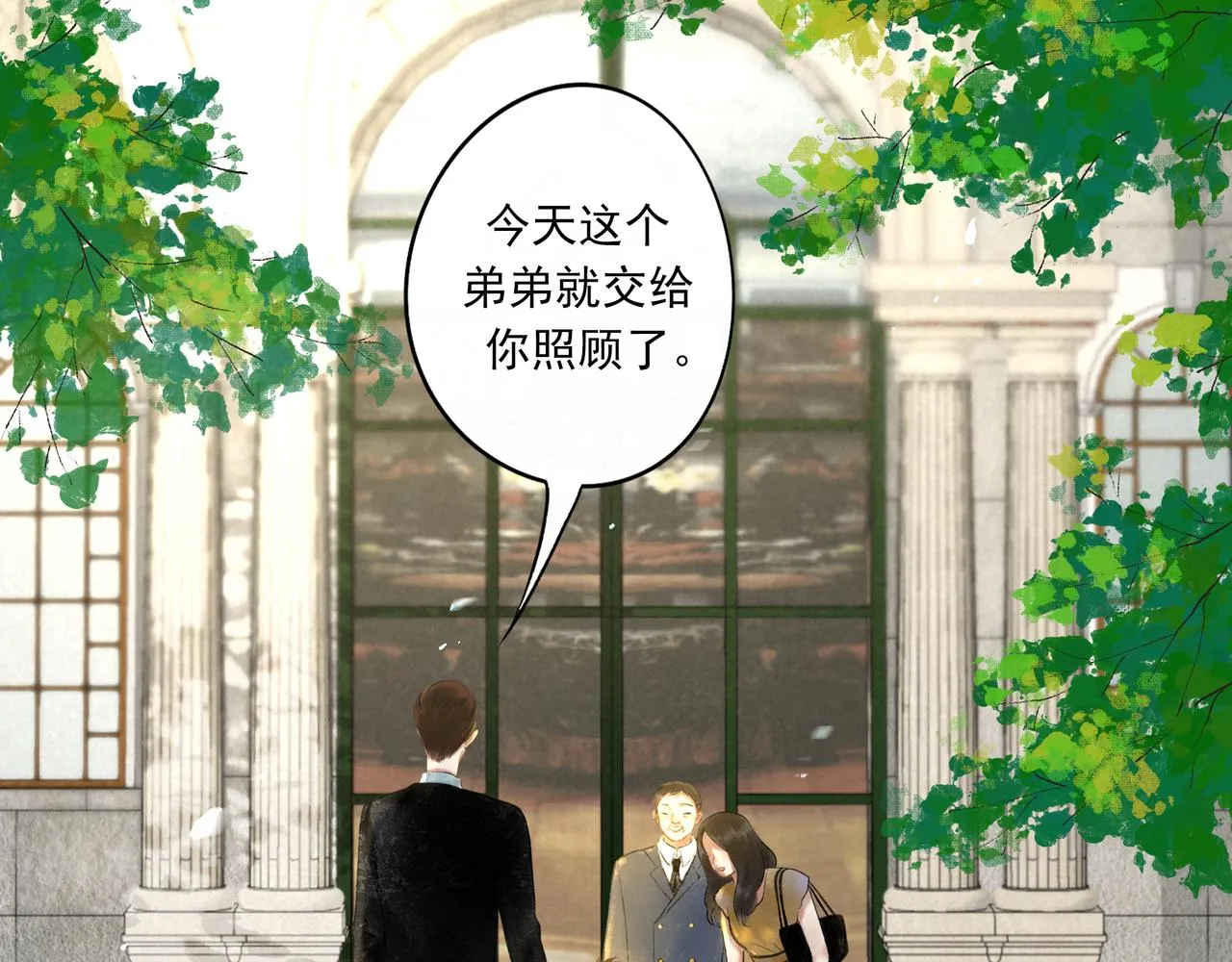 39.至真 第101页