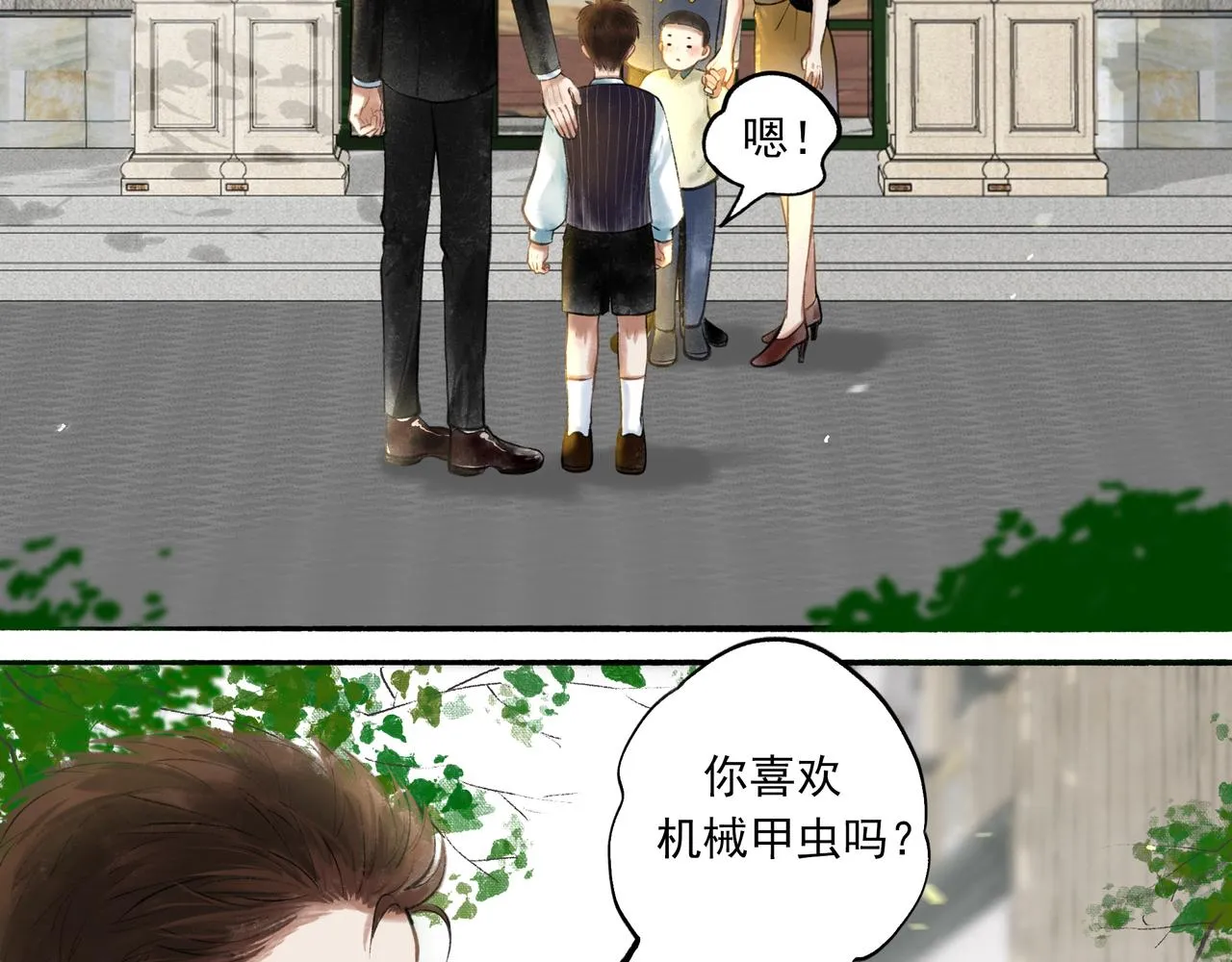 39.至真 第102页
