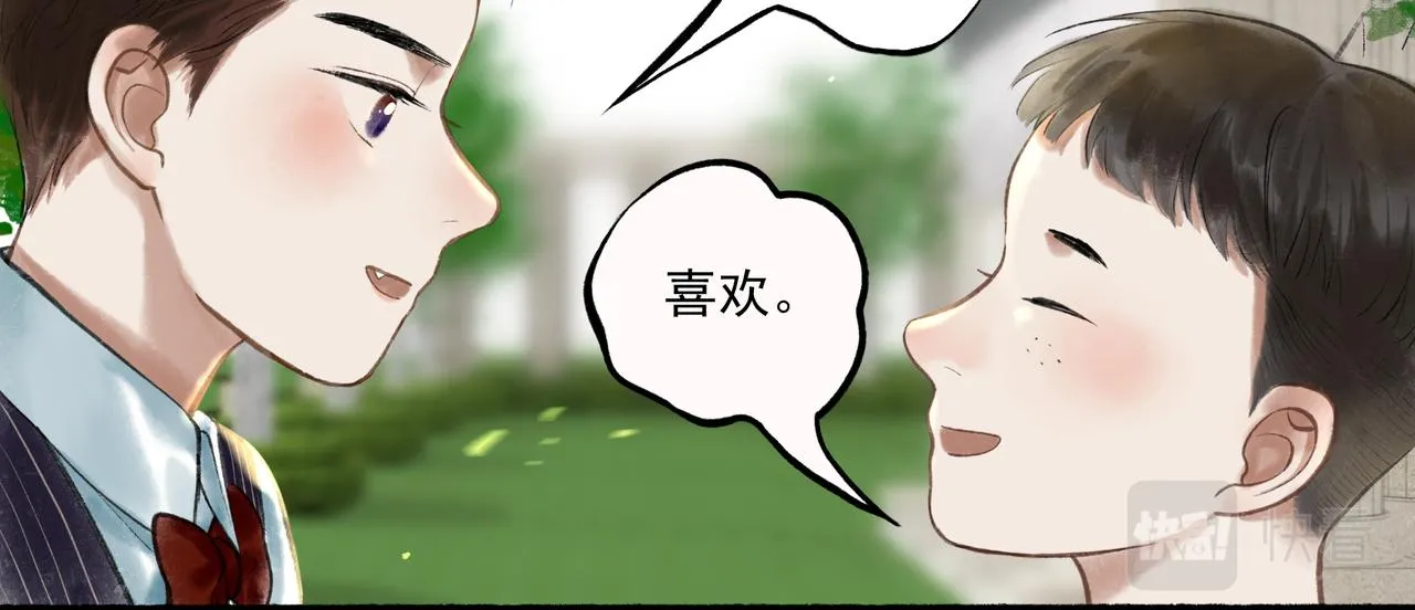 39.至真 第103页