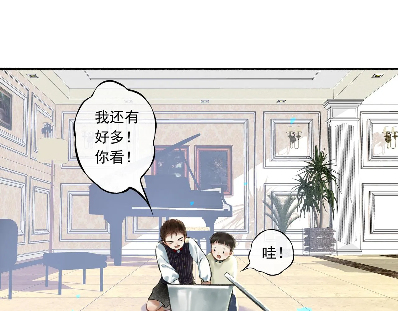 39.至真 第104页