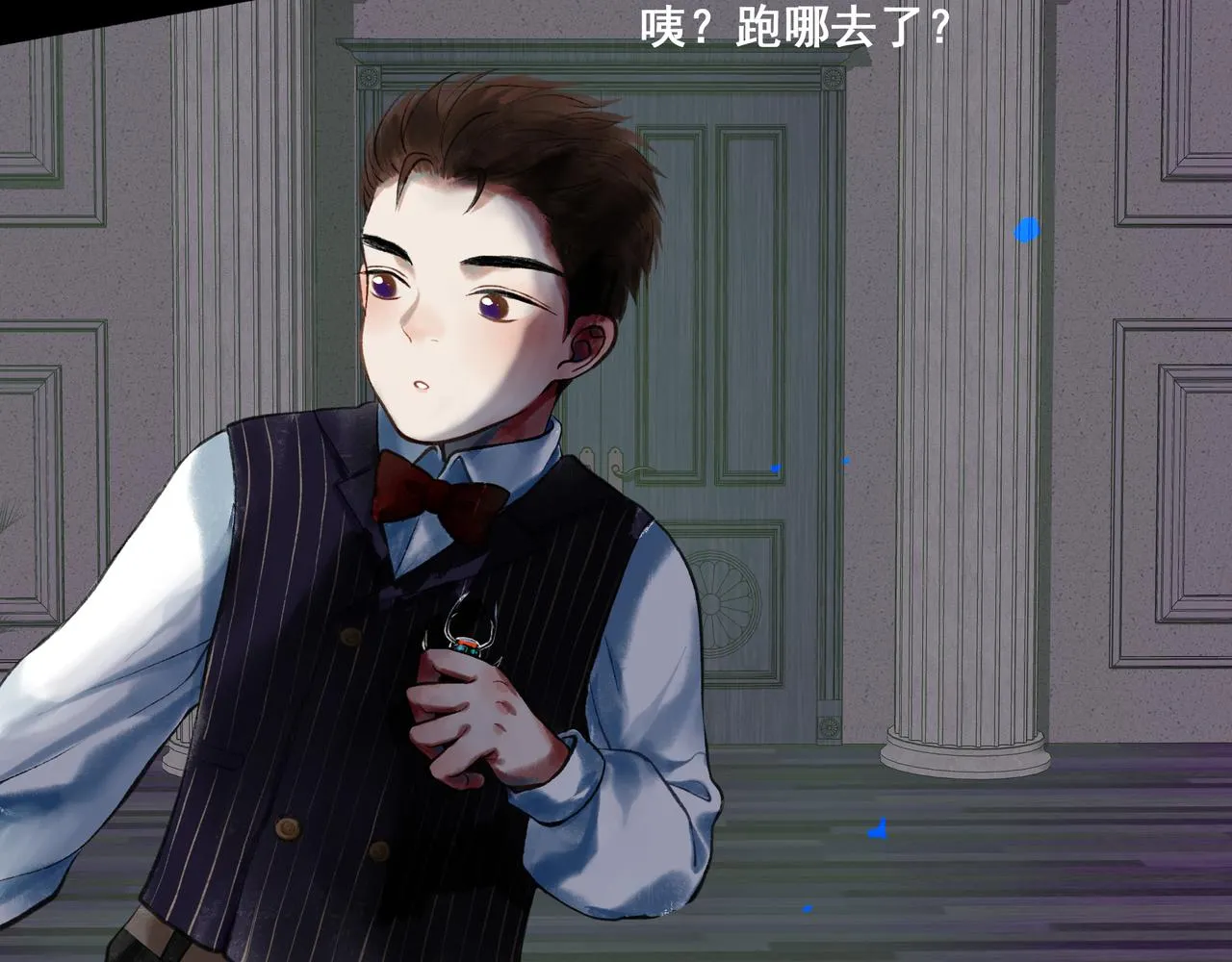 39.至真 第108页