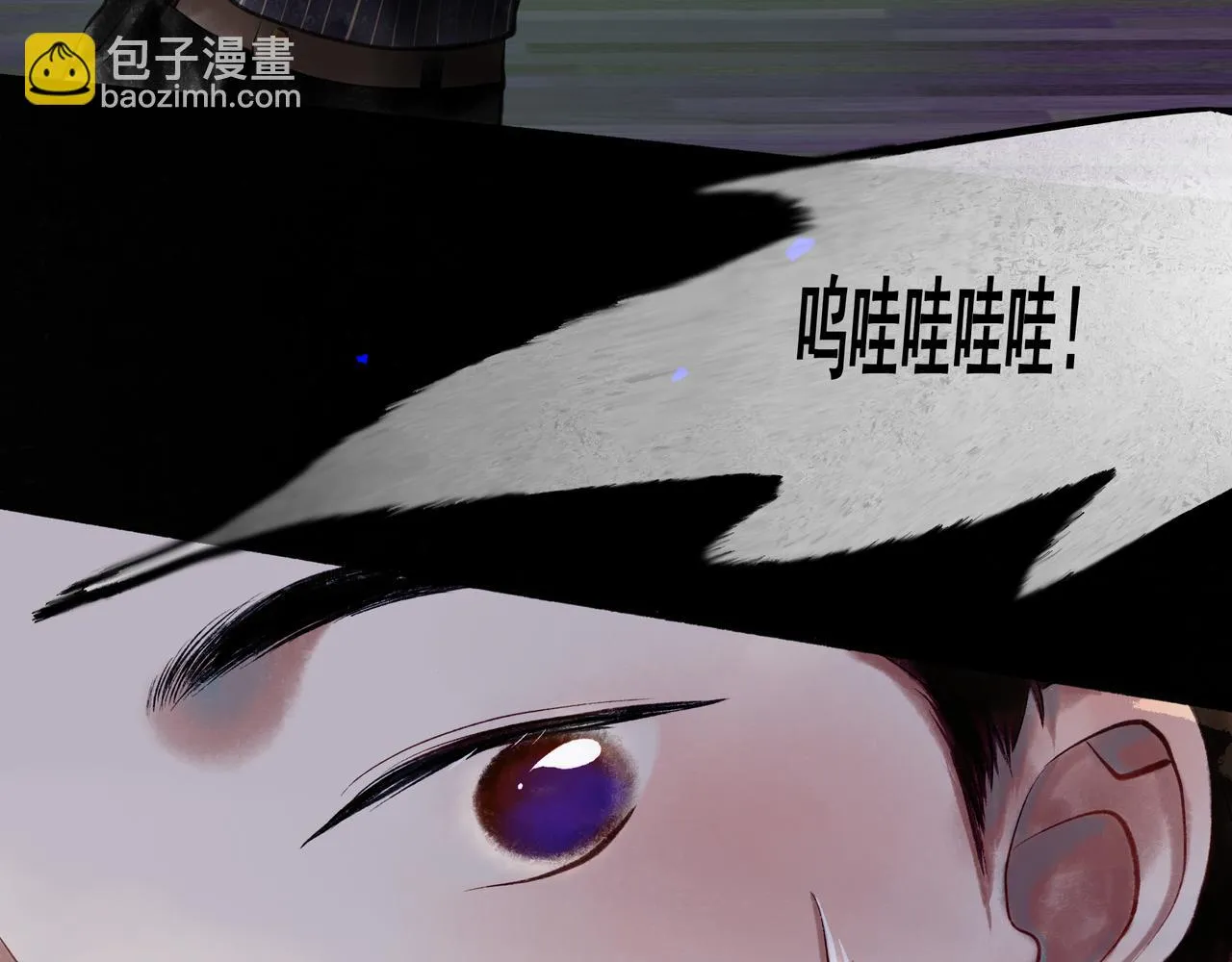 39.至真 第109页