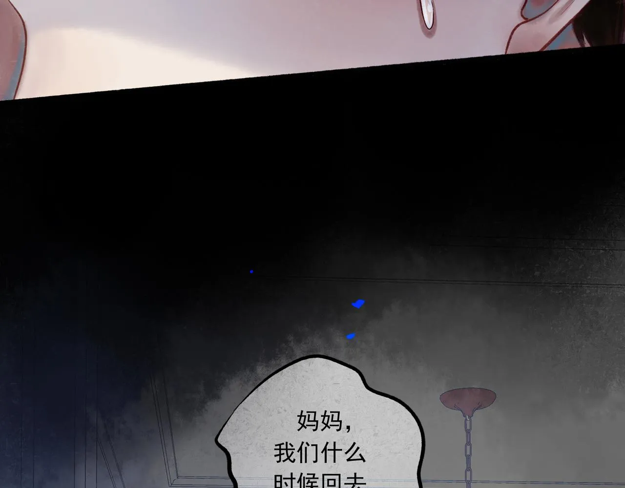 39.至真 第110页