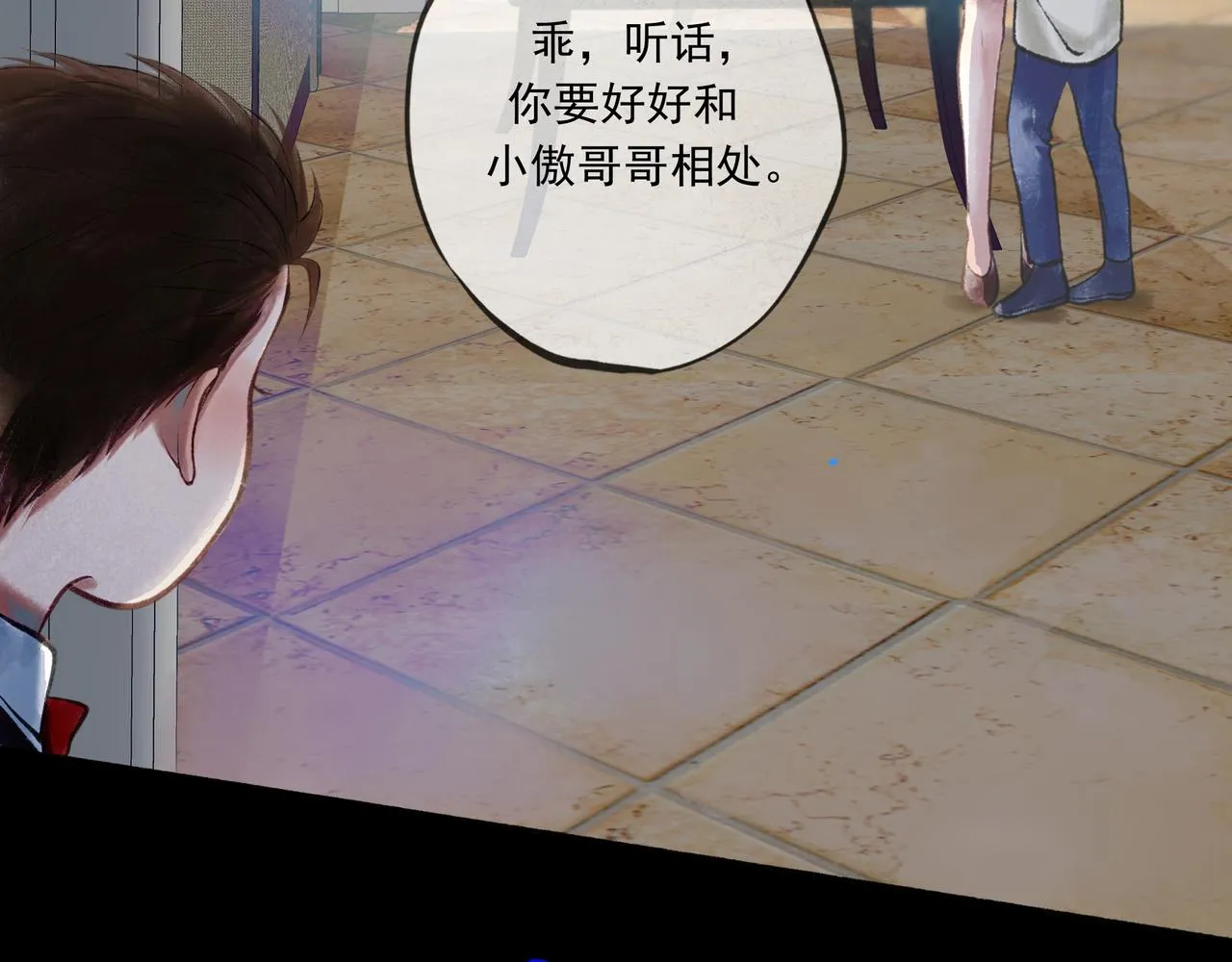 39.至真 第112页