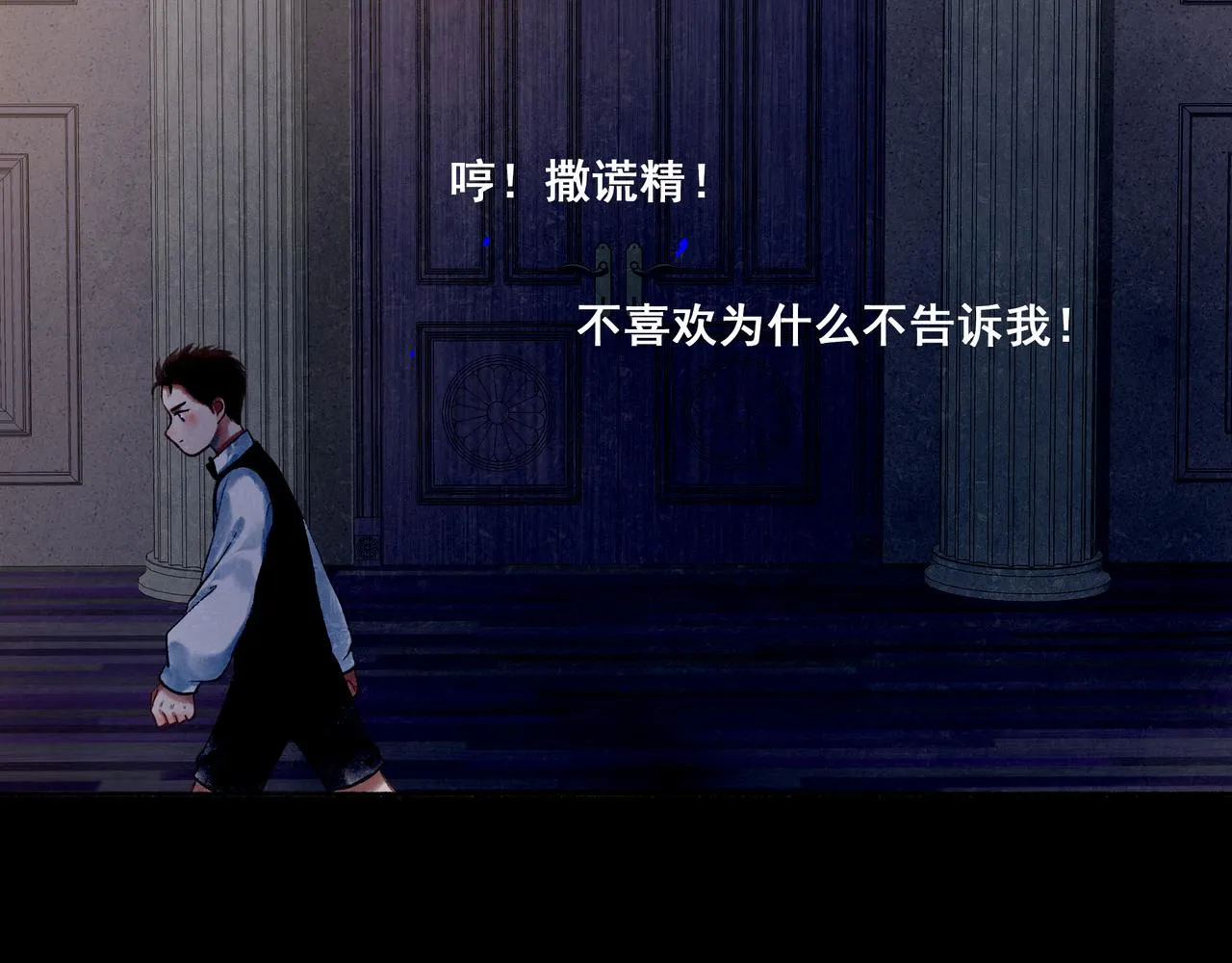 39.至真 第115页
