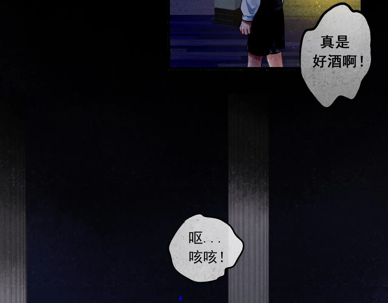 39.至真 第119页