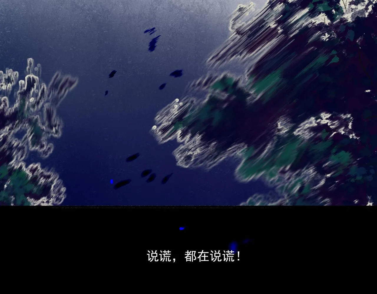 39.至真 第122页