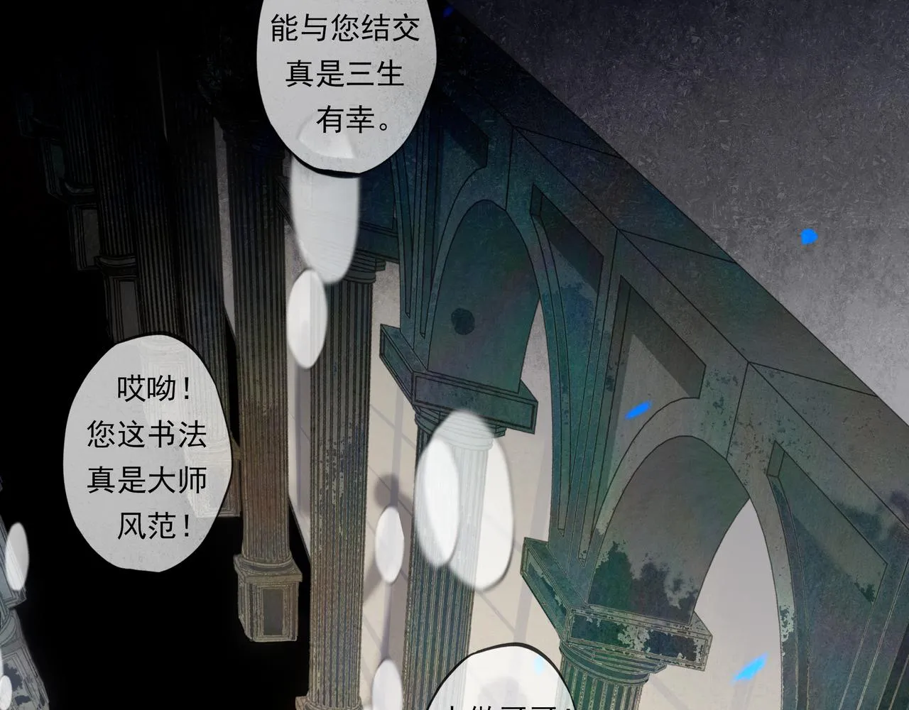39.至真 第125页