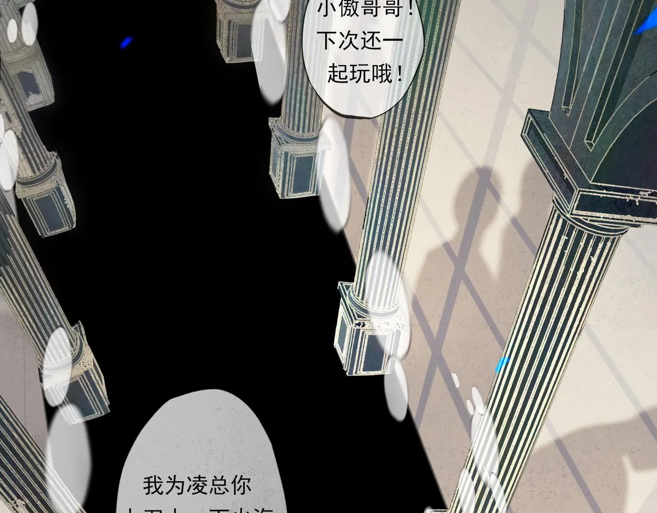 39.至真 第126页