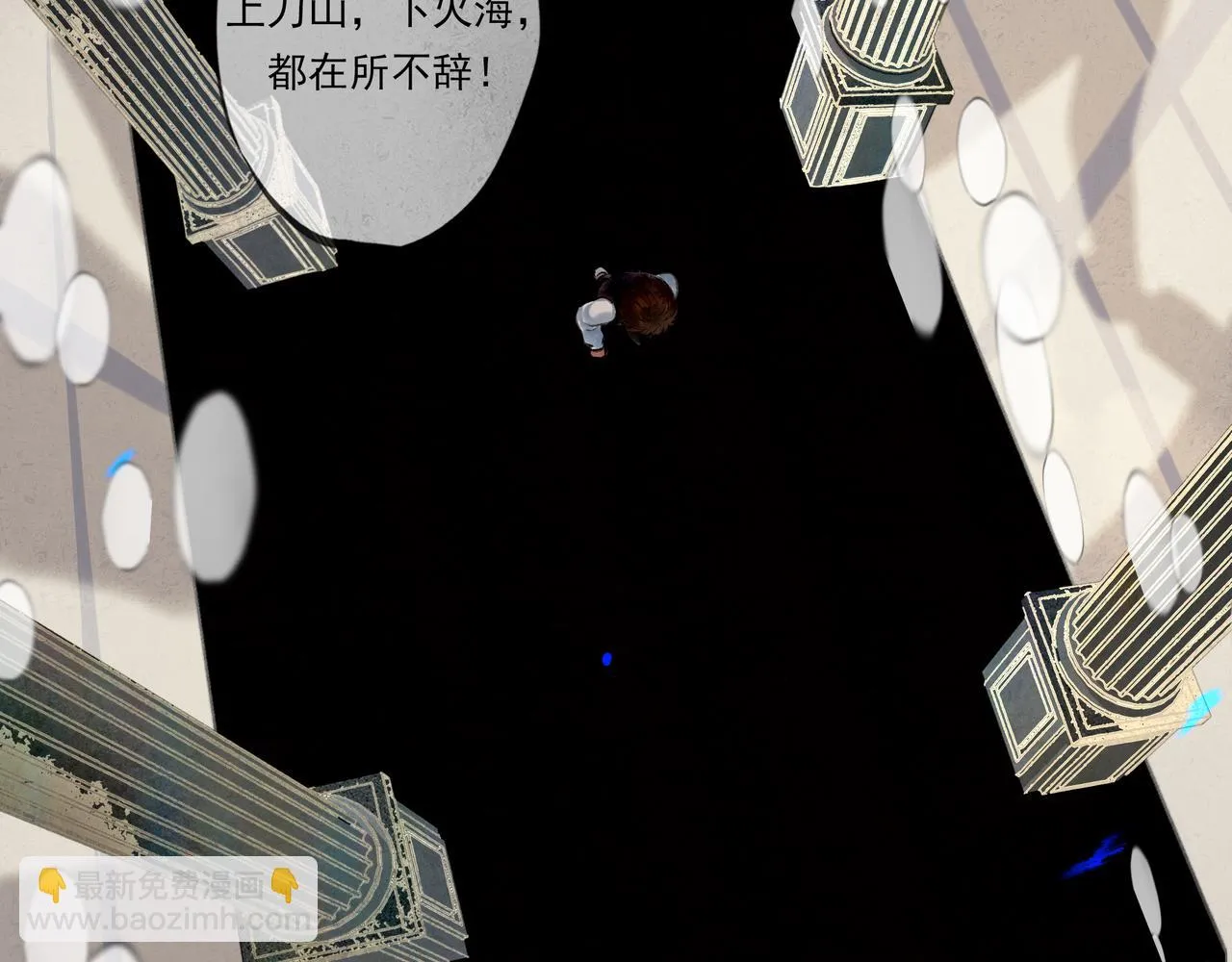 39.至真 第127页